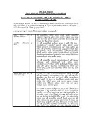 passenger transportation by omni bus statute, sinhala no ... - LawNet