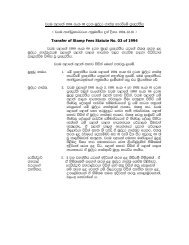 transfer of stamp fees statute no. 03 of 1994 - sinhala - LawNet