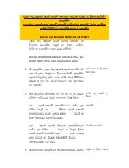 salaries and payments statute, sinhala no. 03 of 1991 - LawNet