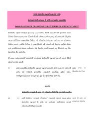 road passenger transport-three wheeler service statute no ... - LawNet