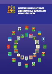 Ð´Ð¾ÐºÐ»Ð°Ð´ (Pdf;3,3ÐœÐ±) - Ð Ð´Ð¼Ð¸Ð½Ð¸Ñ Ñ‚Ñ€Ð°Ñ†Ð¸Ñ Ð'Ñ€Ñ Ð½Ñ.