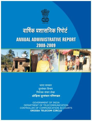 Annual Report 08-09 - CCA Orissa