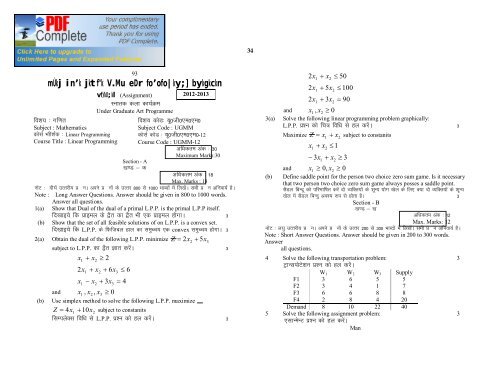 64 m kj izns'k jktf"kZ V.Mu eqDr fo'ofo|ky;] bykgkckn