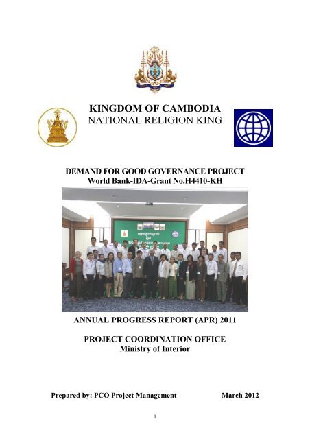 Kingdom Of Cambodia National Religion King