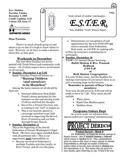 E.S.T.E.R. - The Torah School Of Greater Washington