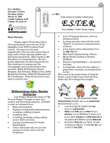 E.S.T.E.R. - The Torah School Of Greater Washington