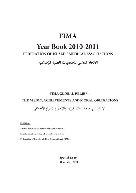 FIMA Year Book 2010-2011 - Federation of Islamic Medical ...