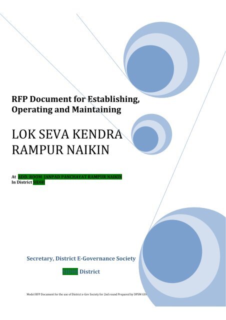 Lok Seva Kendra Rampur Naikin Sidhi