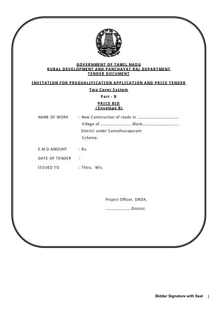 front cover page to tender documents - tamil nadu - Priasoft Login ...