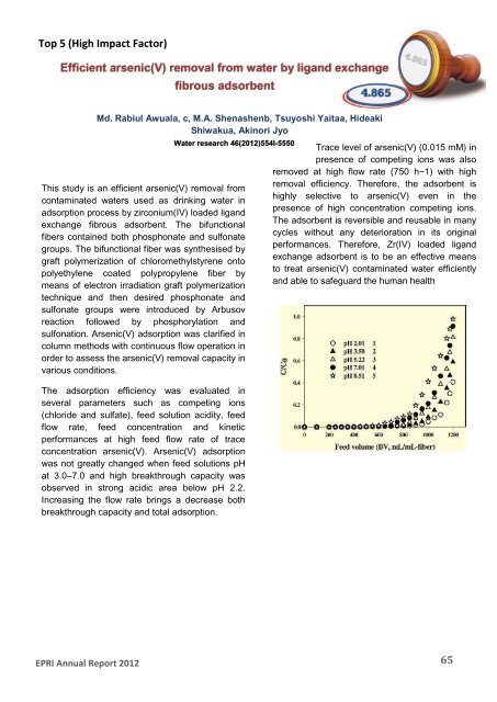 Download - Egyptian Petroleum Research Institute