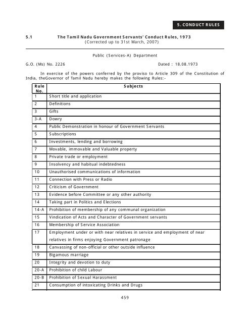 Consolidated Pay Meaning In Tamil Language