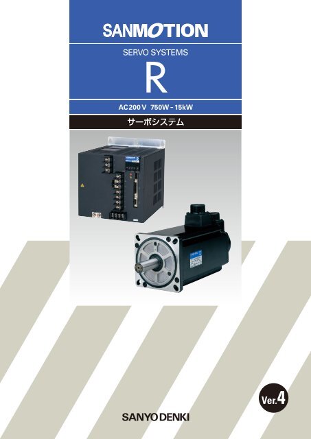 AC200V 750W-15kW - å±±æ´é»æ°