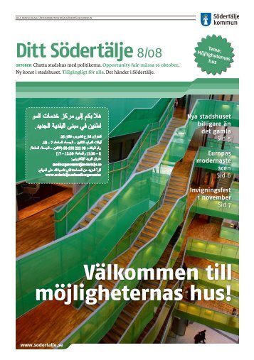 Välkommen till möjligheternas hus! - Södertälje kommun