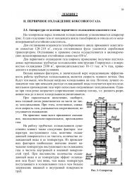 ÐÐÐÐ¦ÐÐ¯ 2 II. ÐÐÐ ÐÐÐ§ÐÐÐ ÐÐ¥ÐÐÐÐÐÐÐÐ ÐÐÐÐ¡ÐÐÐÐÐ ÐÐÐÐ 2.4 ...