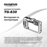 ÐÐ½ÑÑÑÑÐºÑÐ¸Ñ Ð¿Ð¾ ÑÐºÑÐ¿Ð»ÑÐ°ÑÐ°ÑÐ¸Ð¸ TG-830 - Olympus