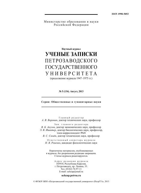 Реферат: Compromise Of 1850 Essay Research Paper Compromise