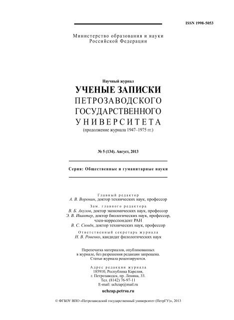 Контрольная работа: Логика формальная и графическая модель описания изготовления винных изделий