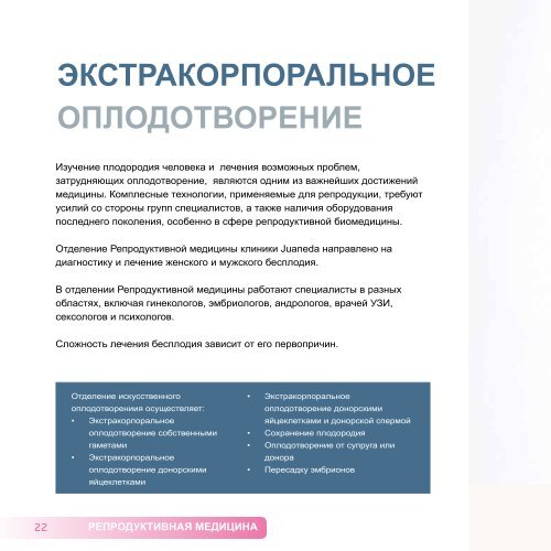 o_19d4pdqsu1apt1ban1enc28o1atsa.pdf