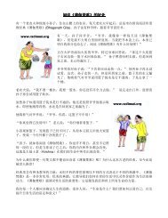 11 欢迎进入马来西亚赛中文组网站sai Chinese Affairs Malaysia 11 欢迎进入马来西亚赛中文组网站sai Chinese Affairs Malaysia