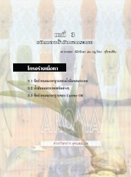 à¸à¸à¸à¸µà¹ 3_part 1.pdf