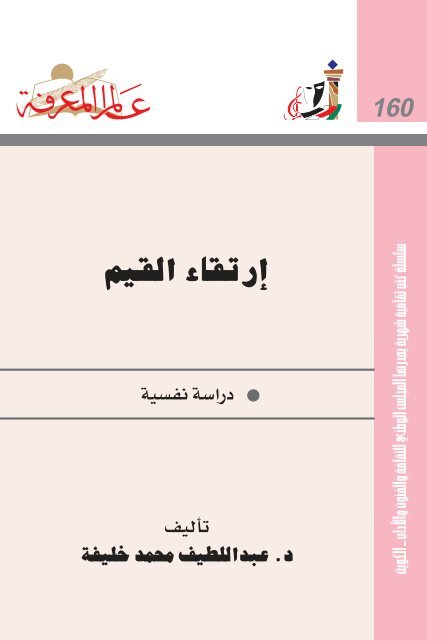 معرفة إلى الكلمات صنف مدلولها التالية ونكرة حسب صنف الكلمات