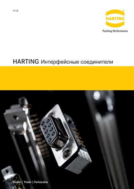 ÐšÐ°Ñ‚Ð°Ð»Ð¾Ð³ Ð¿Ð¾ Ð˜Ð½Ñ‚