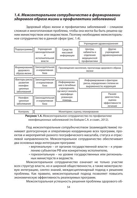 o_19d671ev7uvtb082cqpd1atda.pdf