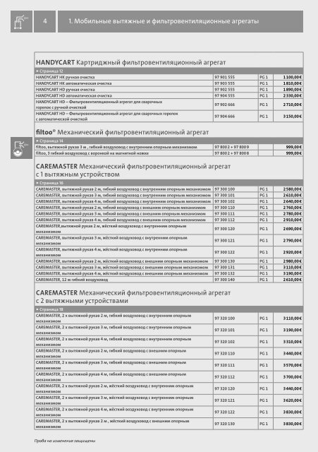 ÐÑÐ¾Ð¼ÑÑÐ»ÐµÐ½Ð½Ð¾Ðµ Ð²ÑÑÑÐ¶Ð½Ð¾Ðµ Ð¸ ... - TEKA GmbH