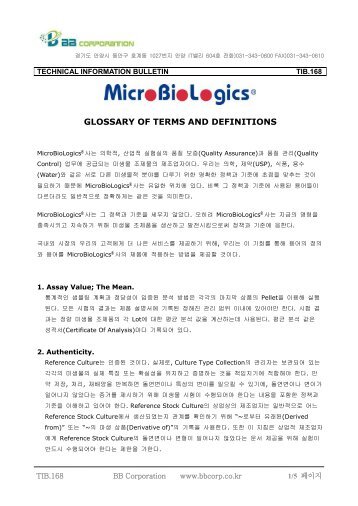 TECHNICAL INFORMATION BULLETIN TIB - bbcorp.co.kr