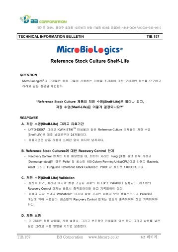 TECHNICAL INFORMATION BULLETIN - bbcorp.co.kr