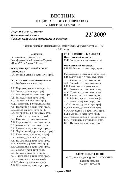 Отчет по практике: Організація торгівлі та керування технологічними процесами