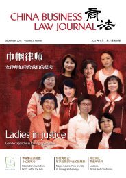Ladies in justice - Paul, Weiss, Rifkind, Wharton & Garrison