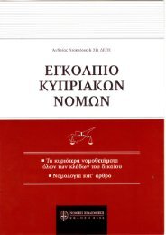 Handbook on laws of Cyprus.pdf