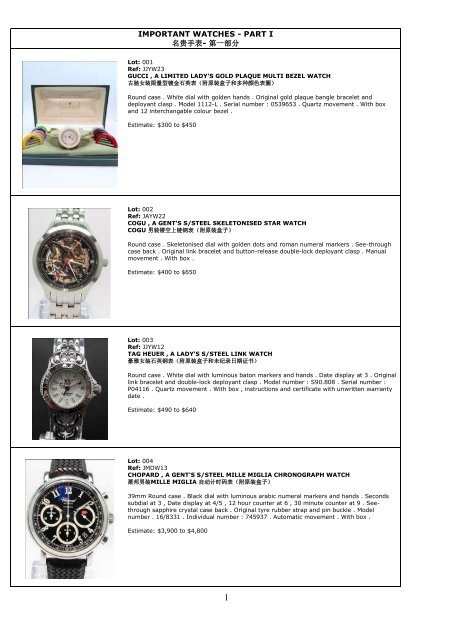 IMPORTANT WATCHES - PART I åè´µæ‰‹è¡¨- ç¬¬ä¸€éƒ¨åˆ† - GPJW Auction