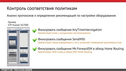 Webinar_Mobile_3.1