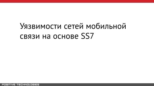 Webinar_Mobile_3.1