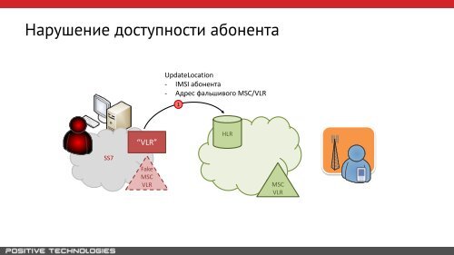 Webinar_Mobile_3.1