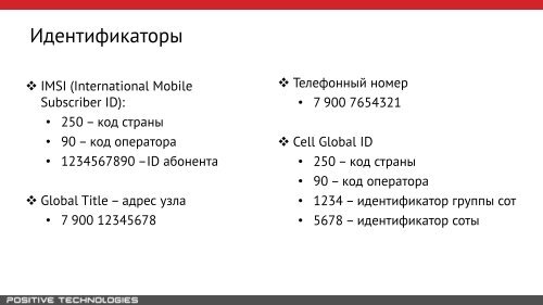 Webinar_Mobile_3.1