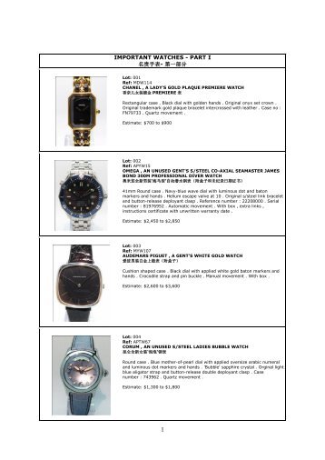 IMPORTANT WATCHES - PART I åè´µæ‰‹è¡¨- ç¬¬ä¸€éƒ¨åˆ† - GPJW Auction