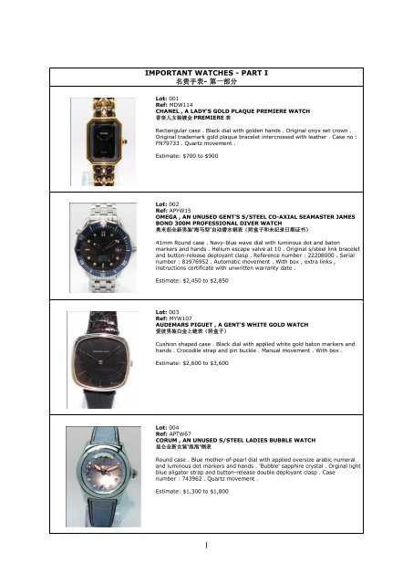 Important Watches Part I A E µae E C