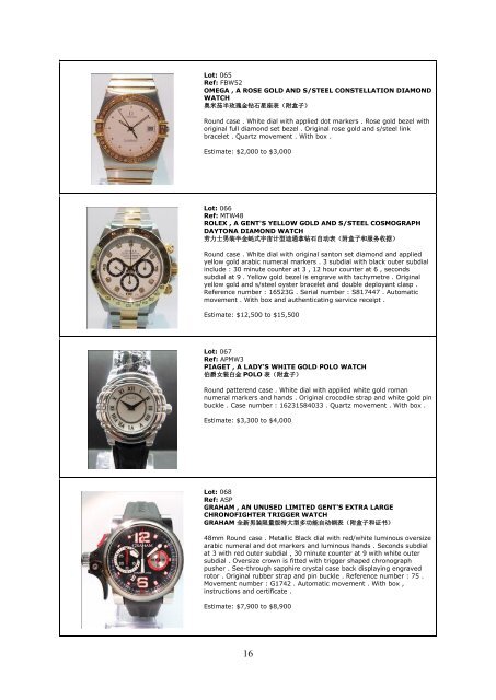 IMPORTANT WATCHES - PART I åè´µæ‰‹è¡¨- ç¬¬ä¸€éƒ¨åˆ† - GPJW Auction