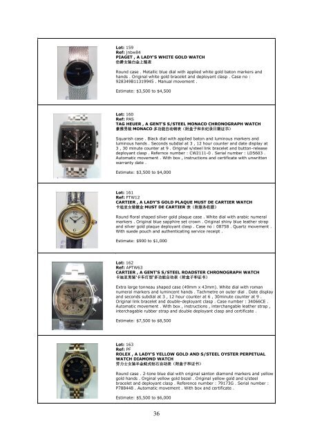 IMPORTANT WATCHES - PART I åè´µæ‰‹è¡¨- ç¬¬ä¸€éƒ¨åˆ† - GPJW Auction