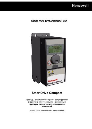 Vacon 10 Quick guide_EU_Russian.book - inverter - Honeywell