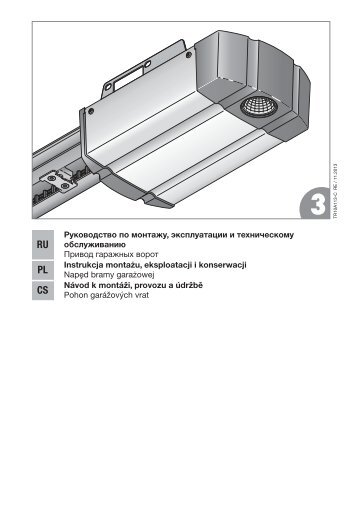 SupraMatic III