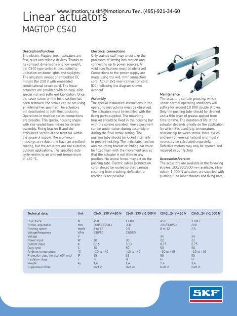 Linear actuators