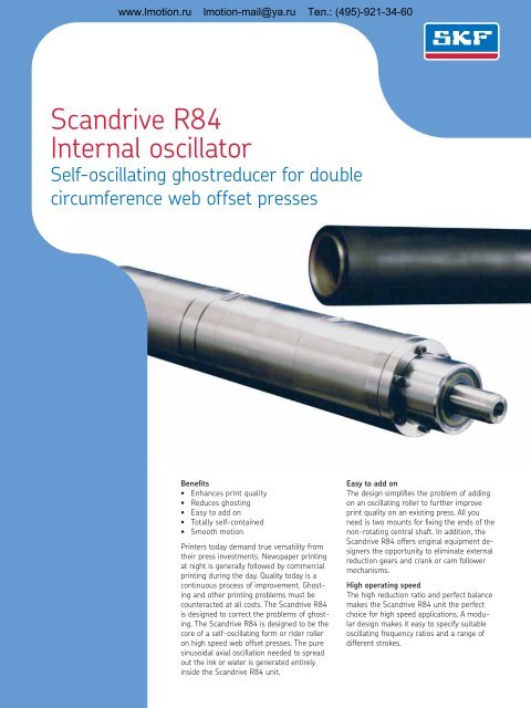 Scandrive R84 Internal oscillator