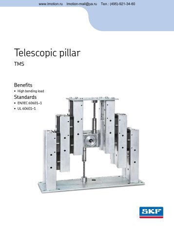 Telescopic pillar
