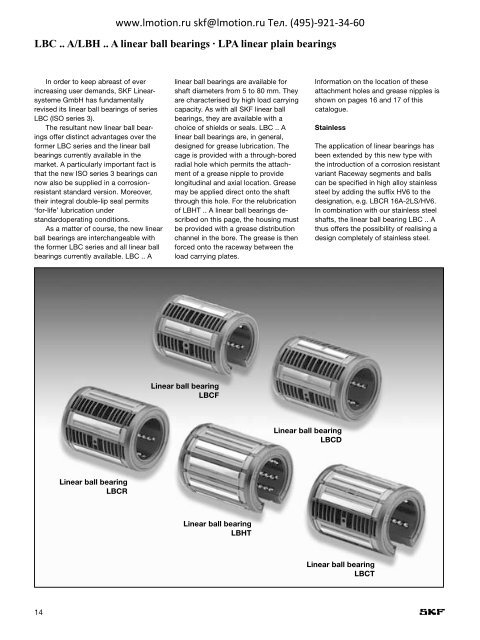 SKF Linear ball bearings