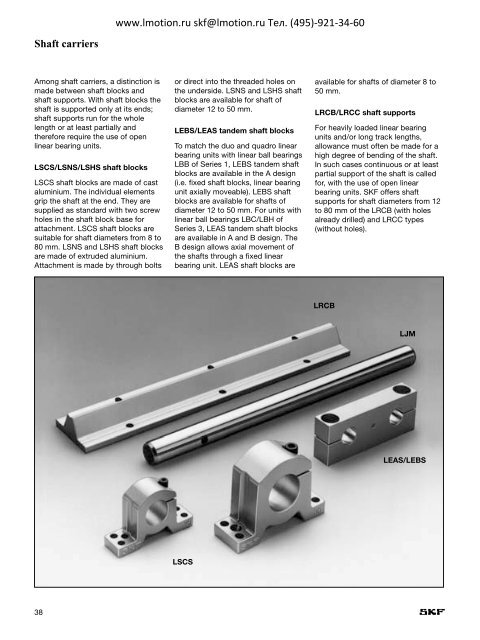 SKF Linear ball bearings