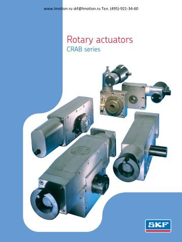 Rotary actuators